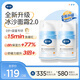戴·可·思嬰兒金盞花沁潤保濕霜50g*2 兒童夏季冰沙霜寶寶補水保濕面霜新款