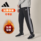 adidas 阿迪達斯運動(dòng)褲束腳褲寬松直筒褲經(jīng)典三條紋休閑褲健身運動(dòng)長(cháng)褲 【秋冬加厚】黑白-束腳褲 L 推薦:175-180cm
