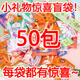 MAIER FEILE文玩具盲袋盲盒筆獎(jiǎng)勵(lì)幼兒園小禮品分享全班小學(xué)生開學(xué)禮物送全班