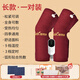 睡德康電加熱膝蓋熱敷關(guān)節(jié)鹽袋紅豆包老寒腿保暖神器疼痛紅豆理療熱敷袋粗鹽海鹽熱敷包 【紅豆熱敷】護膝一對+買一送五 均碼
