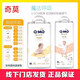 奇莫奇莫魔法呼吸拉拉褲XXXL紙尿褲超薄透氣干爽寶寶一體全包臀尿不濕 拉拉褲XXXL32片 建議28-35斤