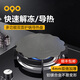 歐克歐（OQO）導(dǎo)熱盤家用廚房燃?xì)庠蠲簹夥罒阱伒自钆_(tái)專用海鮮牛排解凍傳熱板 鋁鎂合金導(dǎo)熱盤