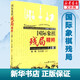 2冊自選 國際象棋殘局精粹 實(shí)戰棋手必修讀物 上冊