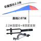 騎行佳 黑膠摩托車(chē)遮陽(yáng)傘雨傘加長(cháng)加厚踏板快遞電動(dòng)三輪車(chē)蓬彎梁車(chē)雨棚 黑膠2.2米雙層傘+B頂緊支架
