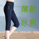 2025新款高腰七分牛仔褲女夏季薄款馬褲中年直筒中褲寬松七分褲女 深藍【夏季薄款】 30碼【建議115-125斤】