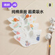 婧麒（JOYNCLEON）嬰兒純棉口水巾圍嘴防水0-6個月寶寶口水圍兜 4條裝 Jyp22005