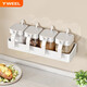 一衛（yweel）調料盒瓶家用玻璃調料罐調味罐套裝鹽罐調味盒廚房置物架收納架 【五件套】調料罐4個(gè)+奶白置物架