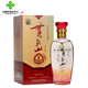 貫頭山【河北特產(chǎn)館】濃香型白酒 糧食酒禮品酒中華老字號 唐山特產(chǎn) 40度窖藏8年 500ml單瓶裝
