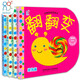 海潤陽光 視覺觸覺創(chuàng)意思維洞洞書翻翻變 套裝全4冊 0-3歲兒童早教書籍寶寶益智撕不爛認知繪本嬰幼兒啟蒙圖書 寶寶益智早教翻翻書