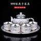百福999銀茶具中式套裝1壺4杯歐式茶杯復古風(fēng)泡茶壺茶杯送禮品 牡丹六件套 今日一折搶最后30件