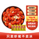 柳伍單凍龍蝦尾 大號蝦球 湖北潛江鮮活制作 上市公司旗下工廠(chǎng)200g*1袋【一餐份】