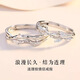 水云淼連理枝情侶戒指男女一對時尚創(chuàng)意樹枝開口指環(huán)小眾簡約荊棘花對戒 一對（禮盒裝）