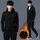 可晴爾 運動(dòng)套裝男春秋季時(shí)尚韓版衛衣三件套休閑男士運動(dòng)套裝跑步服 1836冬款黑色【加絨束腳褲】 男士3XL/160-175斤