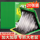 歐克樂（Ou Ke le）粘鼠板超強(qiáng)力老鼠貼老鼠籠非老鼠藥加大加厚黏鼠板滅鼠捕鼠神器夾 20張裝 大號(hào)綠色加厚34*22cm