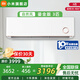小米（MI）空調巨省電柔風(fēng)新風(fēng)自然風(fēng)3匹 變頻立柜式高效制冷/熱低噪自清潔智能設計互聯(lián)網(wǎng)空調 3匹 二級能效 鎏金款掛機72GW/D1A2