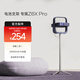 極米電池支架 For Z6X Pro 三色激光版