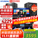 HYUNDAI【已售6.9萬單】現(xiàn)代家庭ktv音響套裝 ktv唱歌全套設(shè)備家用三分頻家庭影院家用卡拉ok唱歌全套設(shè)備 【店長推薦款】2025旗艦版10吋套裝