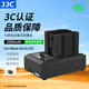 JJC 相機(jī)電池 EN-EL15C 適用于尼康Z5II二代 Z6III Z63 ZF Z8 Z7II D850 D810A D7500 Z62座充充電器 兩電一充
