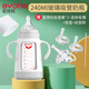 愛得利（evorie）玻璃吸管奶瓶寬口徑帶保護套手柄防摔新生1歲2歲3大童寶寶吸管杯 玻璃瓶 240ml 【保護套】+吸管頭*3 玻璃
