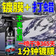 汽車鍍膜劑納米水晶噴霧修補車漆神器防霧劑車漆鍍膜封釉劃痕拋光 漆面鍍膜劑 500ml 1瓶