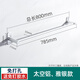 kelaieN太空鋁毛巾架單桿毛巾?xiàng)U浴室衛(wèi)浴衛(wèi)生間免打孔浴巾架廚房抹布掛件 砂銀3801-800（長(zhǎng)800mm）免打孔