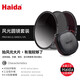 Haida海大 PROII濾鏡套裝ND減光鏡CPL偏振鏡GND漸變鏡風(fēng)光套裝適用于佳能尼康索尼富士等微單單反鏡頭 ND1000+CPL+GND0.9（送濾鏡包） 82mm