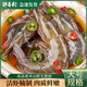 鮮喜利醉蝦生腌海鮮潮汕醉對蝦鮮活生嗆大蝦對蝦寧波特產(chǎn)即食撈汁海鮮蝦 大號活對蝦腌制 1000g(凈重)  2桶