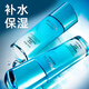 珀萊雅乳液女水漾芯肌補(bǔ)水保濕深層鎖水水潤護(hù)膚品 倍潤型120ml