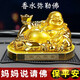 車(chē)咔咔 大號汽車(chē)香水擺件鍍金彌佛車(chē)載車(chē)內車(chē)上裝飾品擺件保平安 保平安彌勒佛