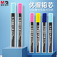 晨光(M&G)文具優(yōu)握加粗鉛芯0.9mm HB小學(xué)生專(zhuān)用正姿自動(dòng)鉛筆活動(dòng)筆替換芯 不易斷芯 20根/盒ASL37906
