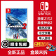 任天堂（Nintendo）Switch游戲卡帶 海外版主機(jī)通用版 NS游戲軟件全新原裝實(shí)體卡 異度之刃2 異度神劍2 中文