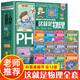 瘋狂的十萬(wàn)個(gè)為什么 這就是物理全套12冊(cè) 小學(xué)初中趣味物理學(xué)科普百科漫畫(huà)