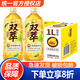 統一雙萃檸檬茶1L*2瓶*8瓶 整箱裝 鴨屎香風(fēng)味檸檬茶 1L8瓶1箱鴨屎香檸檬茶