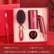悅雅堂機磁懸浮電動(dòng)牙刷禮盒吹風(fēng)網(wǎng)紅高級感小眾情侶禮物畢業(yè)生日雙旦送老婆女朋友老師結婚伴手禮品 紅按摩梳+康夫紅 紅高山盒