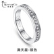 柯芙尼 S99銀一對情侶戒指 滿(mǎn)天星男女對戒 時(shí)尚潮流簡(jiǎn)約活口可調潮韓版小眾設計七夕情人節禮物送女友 銀色閉口5-11號拍下留言