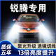 猛道13-17款mg名爵GS銳騰led大燈遠光近光H7霧燈改裝激光透鏡汽車(chē)燈泡 15-18款 名爵GS銳騰【近光燈】?jì)芍谎b 進(jìn)口大燈芯片高亮款