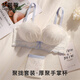 夢(mèng)芭蒂內(nèi)衣女小胸顯大文胸套裝無(wú)鋼圈上托聚攏手掌杯防下垂側(cè)收副乳胸罩