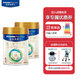 美素佳兒（Friso）皇家美素力1段 嬰兒配方奶粉 0-6月適用 荷蘭原裝進(jìn)口 新國(guó)標(biāo) 400g 2罐 -小罐更便攜