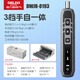德力西電動(dòng)螺絲刀套裝多功能迷你手機(jī)維修小型鋰電充電式家用起子