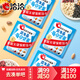 洽洽 【滿99 -50】小黃袋每日堅果小包小藍(lán)袋益生菌每日堅果休閑食品 洽洽益生菌每日堅果25g*15袋