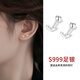 Lnieer999足銀愛心螺絲擰扣銀耳釘女洗睡免摘銀耳環(huán)養(yǎng)耳洞耳釘 足銀愛心耳釘銀色【螺絲擰扣款】