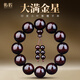 佑匠大滿(mǎn)金星印度小葉紫檀手串男士佛珠高油密老料易包漿檀香紫檀手串 20mmx12顆【包漿大滿(mǎn)金星】