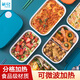 茶花（CHAHUA）飯盒上班族學(xué)生餐盒兒童小學(xué)生分格可微波爐加熱雙層便當(dāng)盒女 【分格加厚】【綠】 1100ml