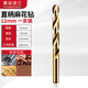 黃谷涼三三高硬度麻花鉆頭打孔鋼鐵超硬鉆不銹鋼專(zhuān)用頭含鈷進(jìn)口鎢鋼合金鉆