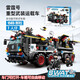 WOMA特警車(chē)積木人仔特種兵全副武裝小軍人裝甲車(chē)基地拼裝模型兒童玩具 重型武裝運載車(chē)【1585顆?！? title=