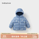 babylove嬰幼兒羽絨服輕薄羽絨外套冬季保暖連帽上衣三防寶寶百搭鴨絨服 挼藍(lán)色 120 cm