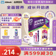 雅培小安素兒童成長奶粉港版保兒加營素3+ 3-10歲兒童適用 850g 【香草味-1罐裝】效期:26年10月