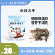 江小傲凍干貓咪零食鵪鶉多春魚滿籽即食寵物貓零食鱈魚純?nèi)鈨龈闪闶?鵪鶉凍干1包(80g)