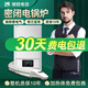 旭勝PTC半導體節(jié)能省電電采暖爐煤改電全自動智能電壁掛爐變頻家用取暖水暖220v地暖暖氣農(nóng)村電鍋爐 1W 密閉式 （施耐德+格蘭富泵）白色款 16KW【380V】壁掛