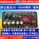 數字顯示H8長方形功放板低音炮自制音響藍牙主板車載家用音質好